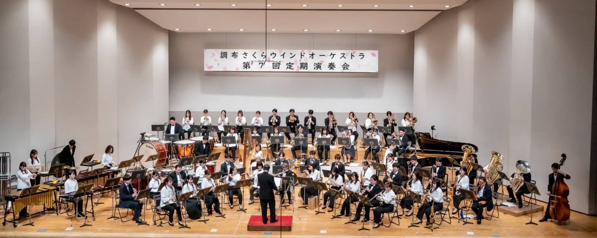 第七回定期演奏会