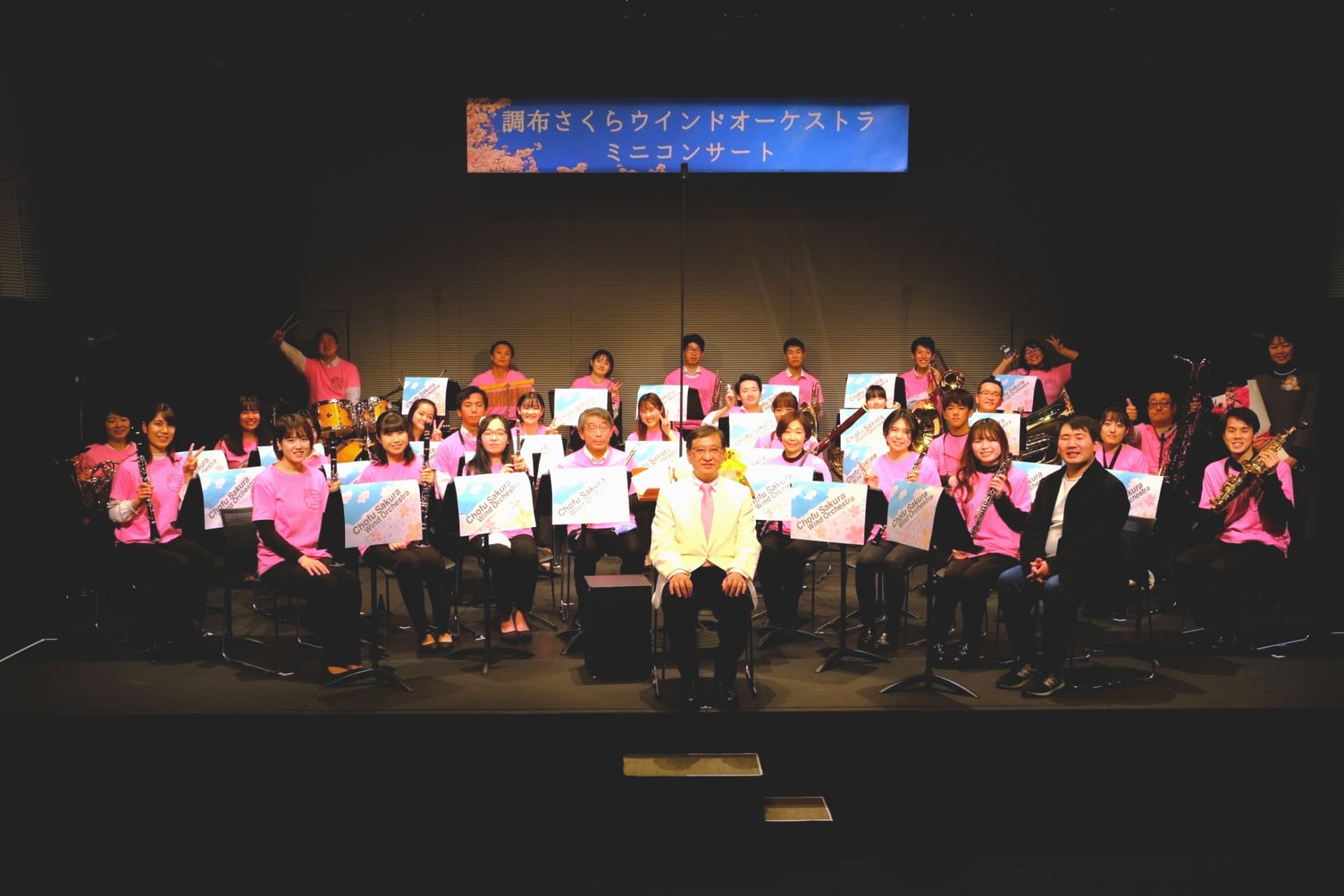 ミニコンサート